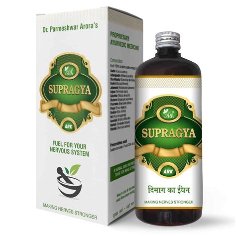 Buy Ath Supragya Ayurvedic Tonic Herbal Refreshment Tonic Natural Health Tonic For Men