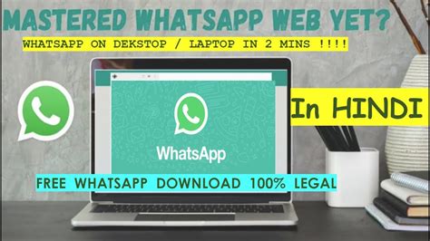 How To Setup Whatsapp On Pc And Laptops Officially On Windows 10 In
