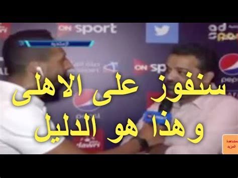 ويسعي نادي الفيصلي السعودي لضم اللاعب خالد السميري خلال الانتقالات الشتوية وتدور المفاوضات الآن حول المقابل المادي في حين أن نادي الاتحاد يتمسك بلاعبة للأستفادة من خباراتة. ‫مدير نادى الفيصلى بعد اعلان قرعة نصف نهائي / نحن سنفوز ...