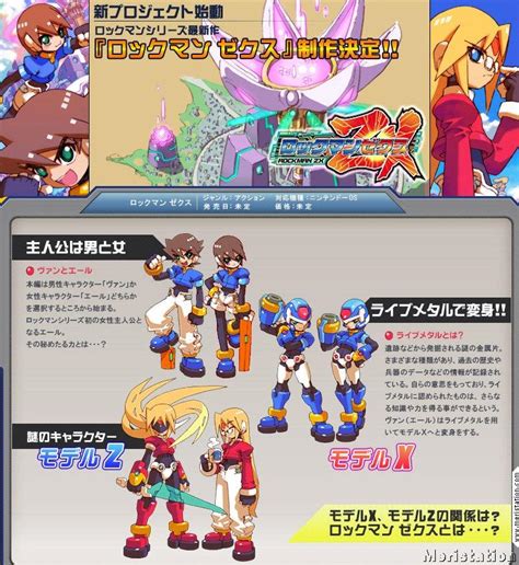 Mega Man Zx Guía Completa Meristation