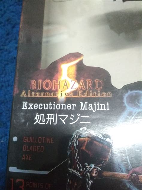Resident Evil Horror Toys Biohazard Executioner Majini Action Figure