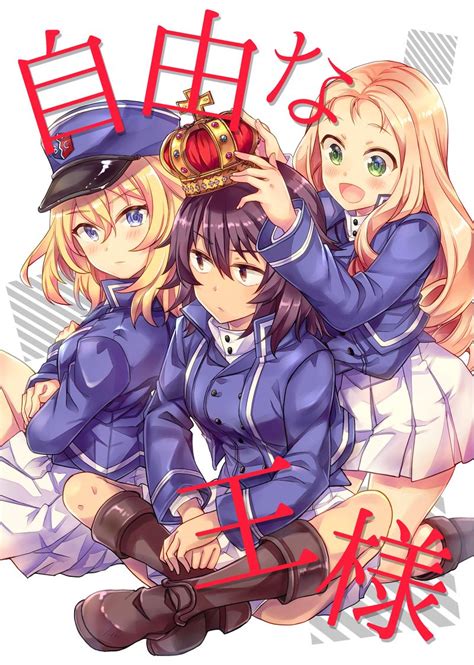 Doujinshi Girls Und Panzer Andou And Marie And Oshida 自由な王様 Letra Doujinshi Main