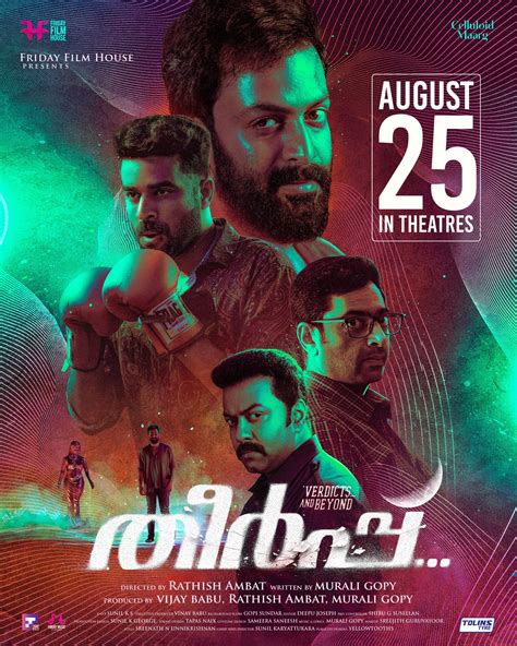 Theerppu (2022) [Malayalam - Proper HQ PreDVDRip - x264 - AAC - 700MB