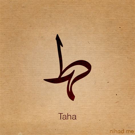 Taha Name By Nihadov On Deviantart