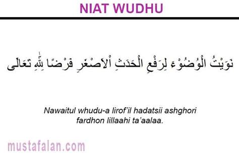 Do it before you go to school, during a break, or at lunch. Do'a Wudhu Komplit / Модуль (module) 3a № 1. - Semleran