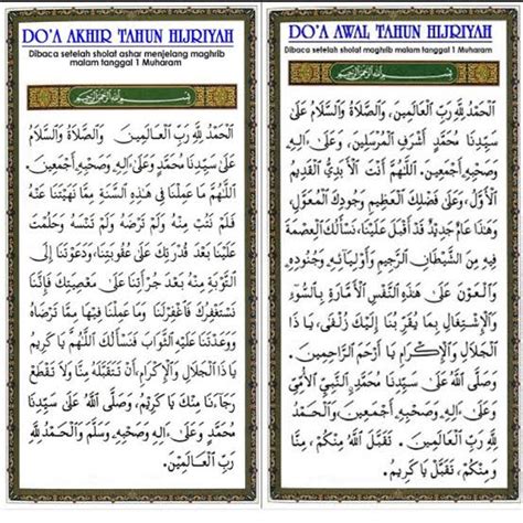Doa Akhir Tahun Hijriyah - Homecare24