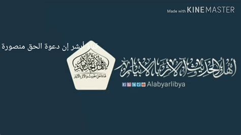 من الأعمال الصالحة التي تشرع لنا بعد رمضان صيام ستة أيام من شوال. ‫فضل صيام ست من شوال ••لفضيلة الشيخ العلامة صالح الفوزان ...