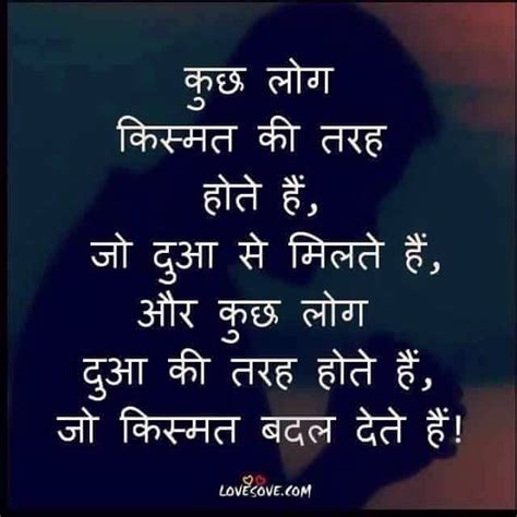 1280 best images about SHAYARI & OTHER'S QUOTES on Pinterest | Quotes
