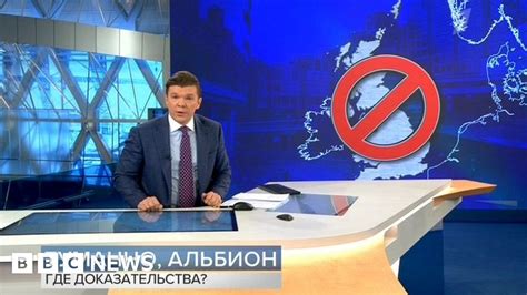 russian spy state tv anchor warns traitors bbc news