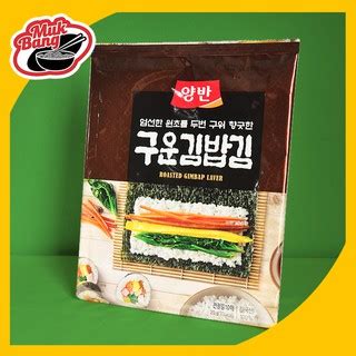 When shopping for fresh produce or meats, be certain to take the time to ensure that the texture, colors, and quality of the food you buy is the best in the batch. Nori Seaweed Wrapper Sushi, Kimbap & Gimbap 10 Sheets ...