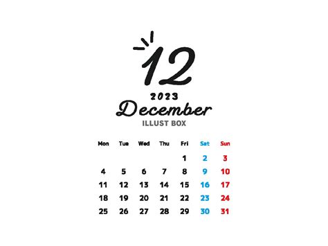 「カレンダー 2023 かわいい」イラスト無料