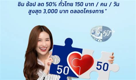 Find careers, news, and statistical reports. "สรรพากร"แจงแล้ว คนละครึ่ง-เที่ยวด้วยกัน ไม่เสียภาษี : ยำ ...
