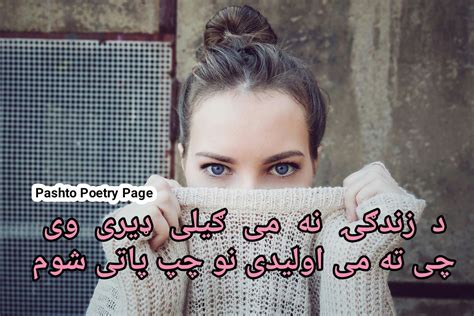 Pin On Poetry