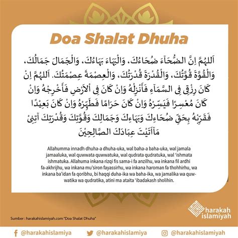 Doa-doa Indah: Doa Dhuha
