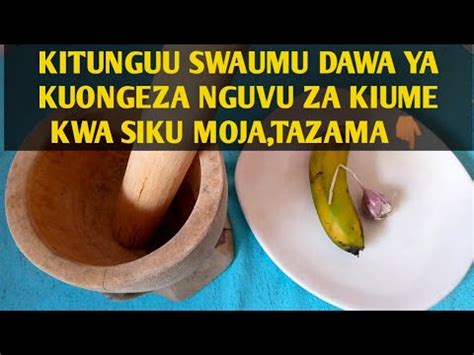 Dawa Ya Nguvu Za Kiume Kwa Kutumia Kitunguu Swaumu Youtube