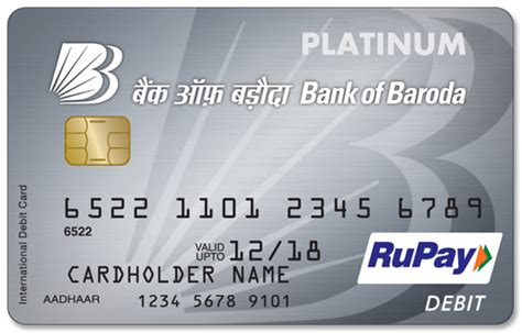 My current bmo debit card does not have the mastercard®* or interac®+ logo in the front of the card. Debit Card - Apply for Debit/ATM Cards Online | Bank of Baroda
