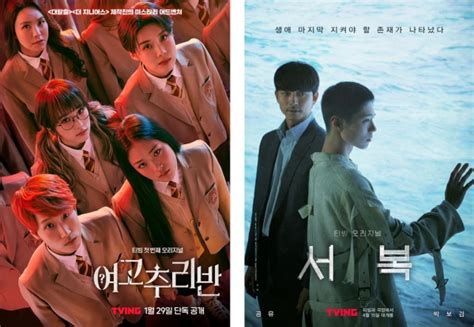 영화 정보 사이트 박스오피스 모조에 따르면 디즈니 영화 시장 점유율은 무려 36.5%에 달한다. 넷플·디즈니+ 등 OTT '외풍' 속 티빙 홀로 상승세…왜? (시사 ...
