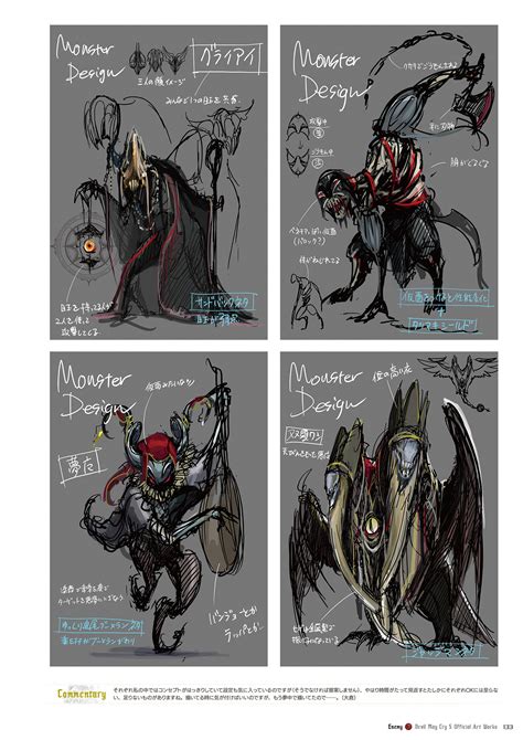 Dmc 5 Concept Art Some Of These Enemy Designs Are Quite Interesting