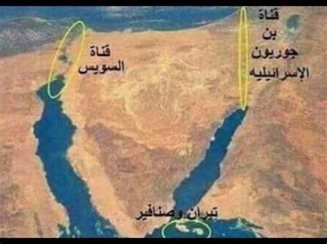 بوابة اليوم السابع الاخبارية تقدم احدث واهم اخبار مصر على مدار اليوم كما نقدم اهم اخبار الرياضة والفن والاقتصاد والحوادث. إسرائيل تنافس قناة السويس المصرية - صحيفة المرصد الليبية