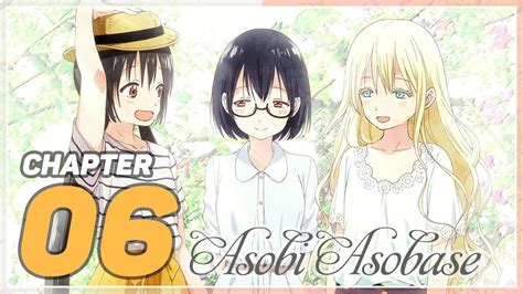 あそびあそばせ Asobi Asobase Chapter 06 Friendship Game Youtube