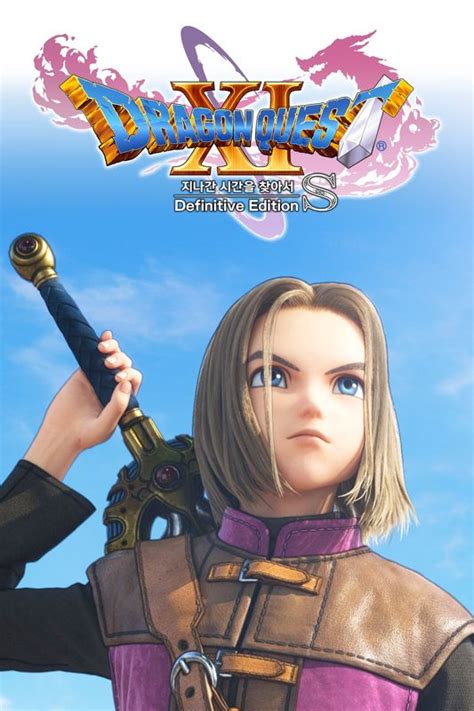 Dragon Quest Xi S Echoes Of An Elusive Age Definitive Edition 2019 Box Cover Art Mobygames