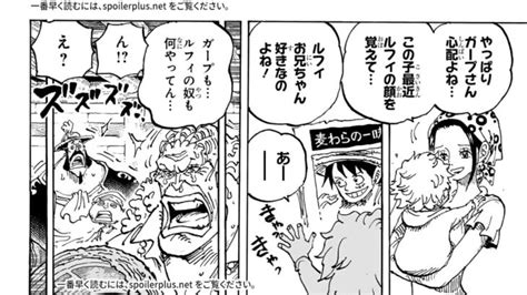 ワンピース ネタバレ One Piece ワンピース最新話 異世界漫画 アニメゲーム動画まとめ