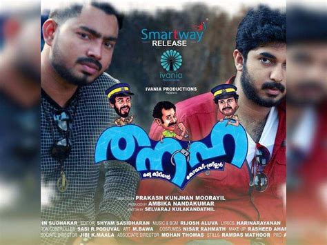 There are speakers of malayalam in a number of other countries, including: Shyam Malayalam Movie Review : Malayalam review ретвитнул ...
