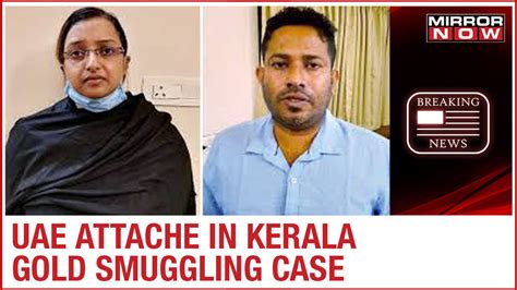 Office lb12124 jebel ali attache trading fze is one of the main exporters of chemical products like crude iodine, carbon. Kerala gold smuggling case: Customs to grill UAE attache