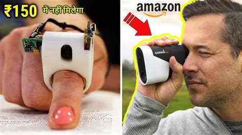 Tiktok की सारी खुशियां मिलेगी इन चीजों में New Unique Gadgets On Amazon