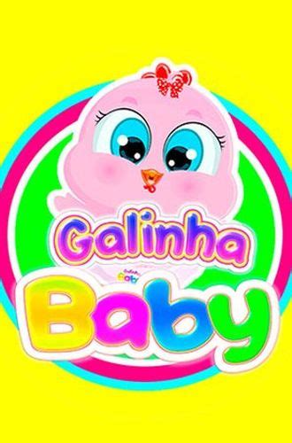 华麦megamedia Galinha Baby