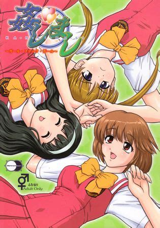 Kanshimashi Girl Fuck Girl Futanari Manga Luscious Hot Sex Picture