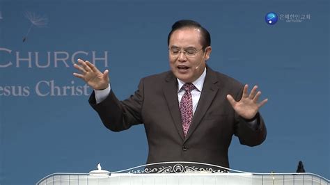 은혜한인교회 금요성령집회 함께 하시는 하나님(2) • 한기홍 목사 052821. 031818 주일말씀 - 한기홍 목사 - YouTube