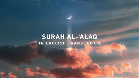 Surah Alaq Quran In English Audio Translation Only Youtube