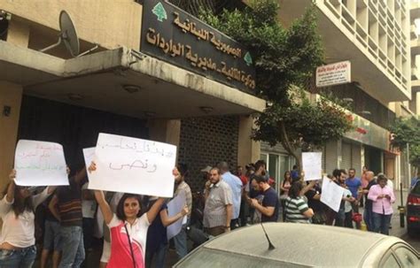 Protest Outside The Finance Ministry Against Paying Salaries To Mps