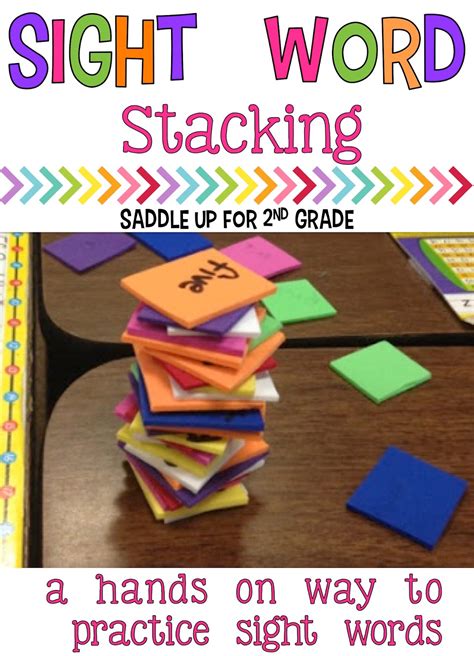 Sight Word Practice Saddle Up For Second Grade