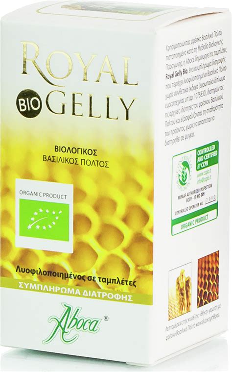 Aboca Royal Gelly Bio 40 ταμπλέτες Skroutzgr