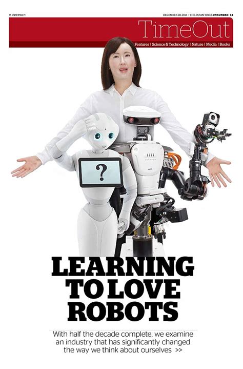 Jt On Sunday Timeout Section Learning To Love Robots December 28