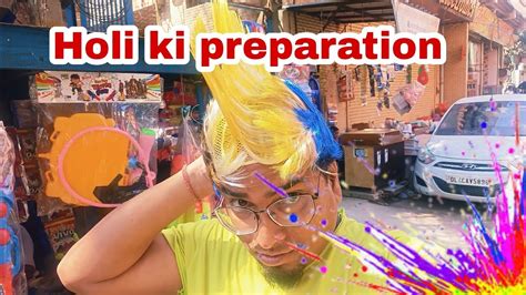 Holi Ki Preparation L Kya Kya Hone Wala Hai Holi Main ️ ️ ️ Youtube
