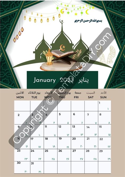 Islamic 2023 Calendar Printable Template In Pdf Word And Excel