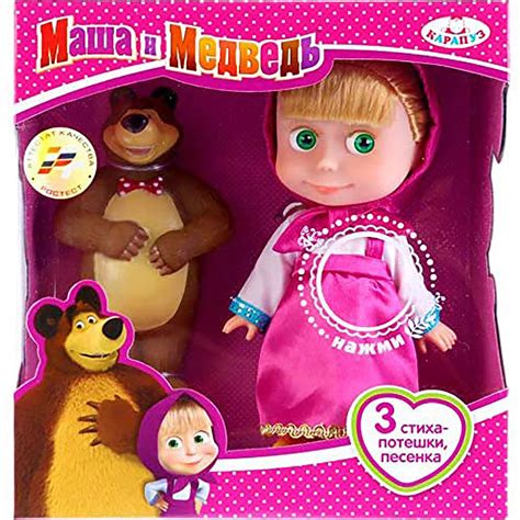 Buy Masha Doll With Bear In Russian Talking And Singing Masha From Cartoon Masha And The Bear