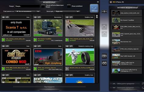 rjl scania t t 4 and mod pack ets2 mods