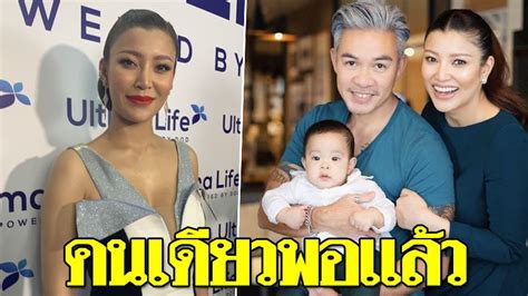 เอมมี่ มรกต ตกใจสุดขีด หลังมีคนส่งพวงหรีดมาให้ถึงบ้าน ถามไปทำอะไรให้ใครไม่พอใจหรือเปล่า?. เอมมี่ มรกต ไม่พร้อมมีลูกคนที่สอง ขอทุ่มเวลาให้ น้องสายน้ำ