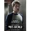 Ex Machina DVD Release Date  Redbox Netflix ITunes Amazon