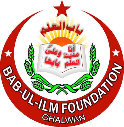 Bab-Ul-Ilm Foundation - Home | Facebook