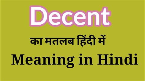 Decent Meaning In Hindi Decent Ka Kya Matlab Hota Haiwith Example