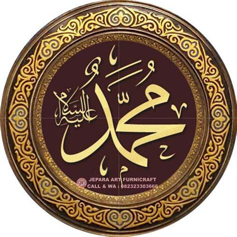 Kaligrafi berlafadz allah yang bersumber dari islamicwall.com. Jual Kaligrafi Allah Muhammad Jati Jepara di lapak Jepara ...