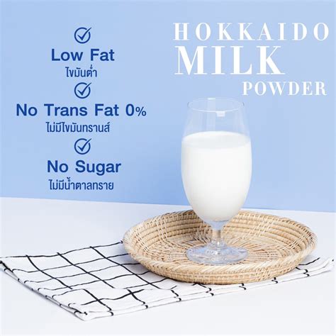 Charmar Hokkaido Milk Powder ชาร์มาร์โปรตีนนม ฮอกไกโด แบบผง นำเข้าจาก
