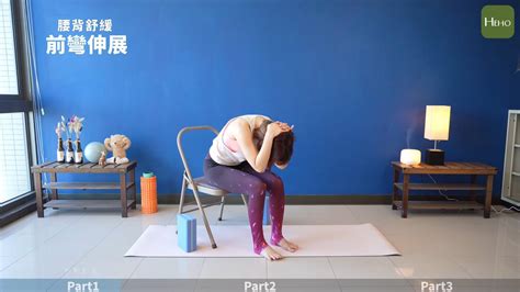 【影片】舒緩腰痠背痛超簡單！3招瑜珈改善下背痛 蕃新聞