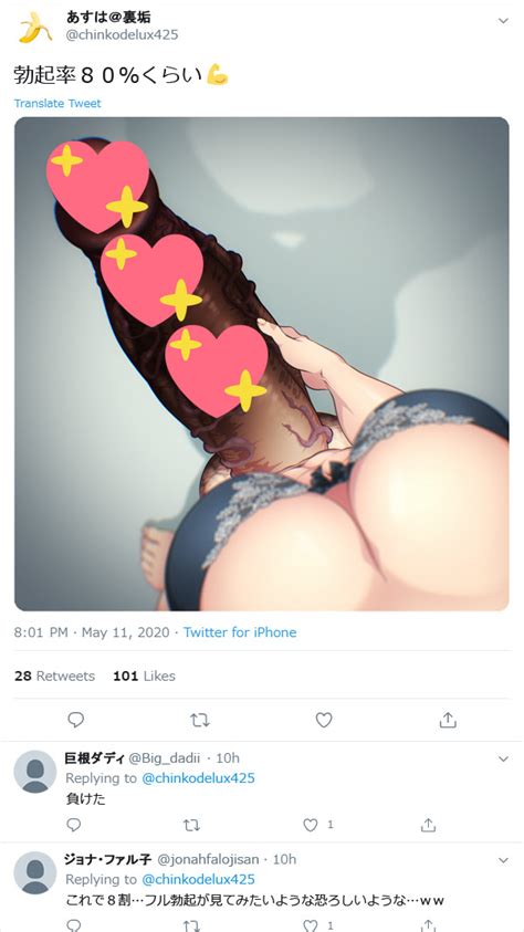 Rule 34 1futa Balls Big Penis Bra Breasts Censored Penis Cleavage Dickgirl Focus On Penis Full