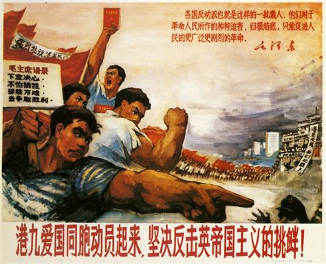 中共建黨百年：地下組織與左派如何影響香港